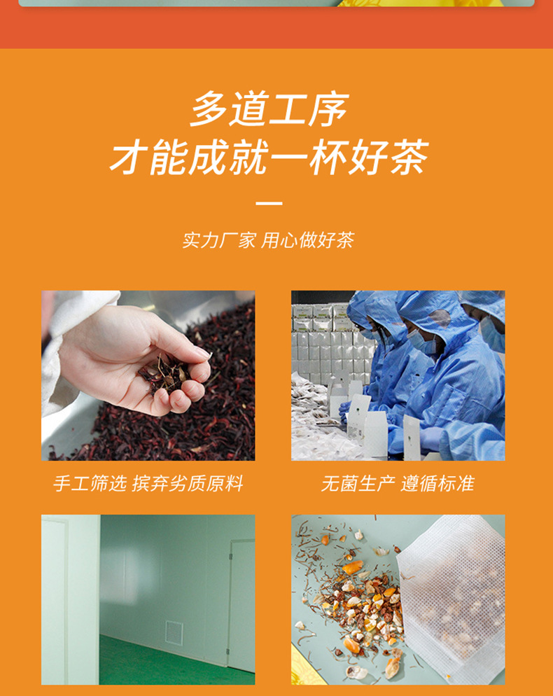玉米须茶_07