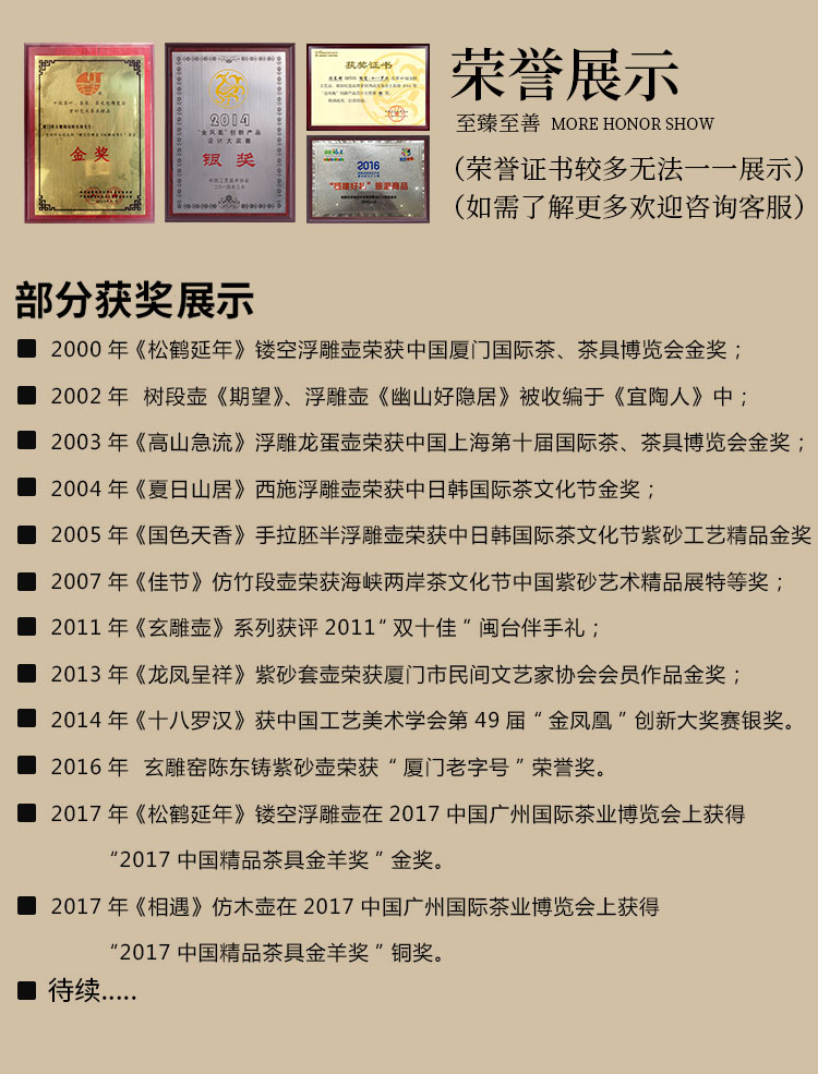 Imitation Bamboo Segment Teapot Details Page_11.jpg