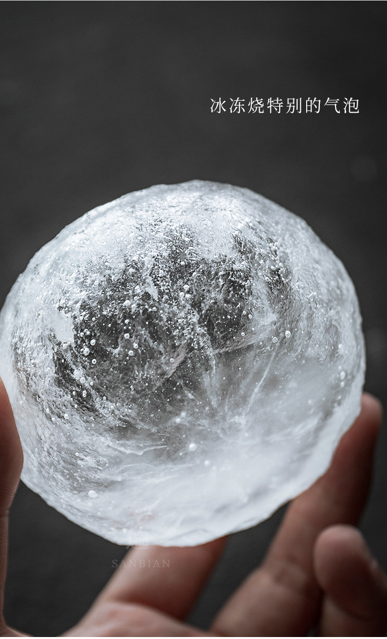 Frozen Burning-Tea Caddy_02.jpg