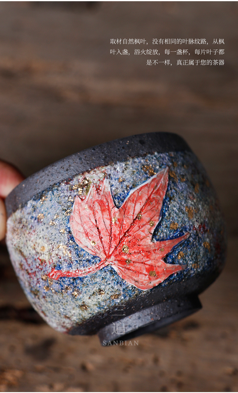 Colorful Maple Leaves Cups_10.jpg