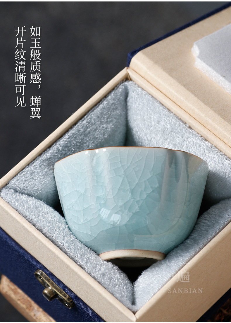 Ice Master Cup_05.jpg