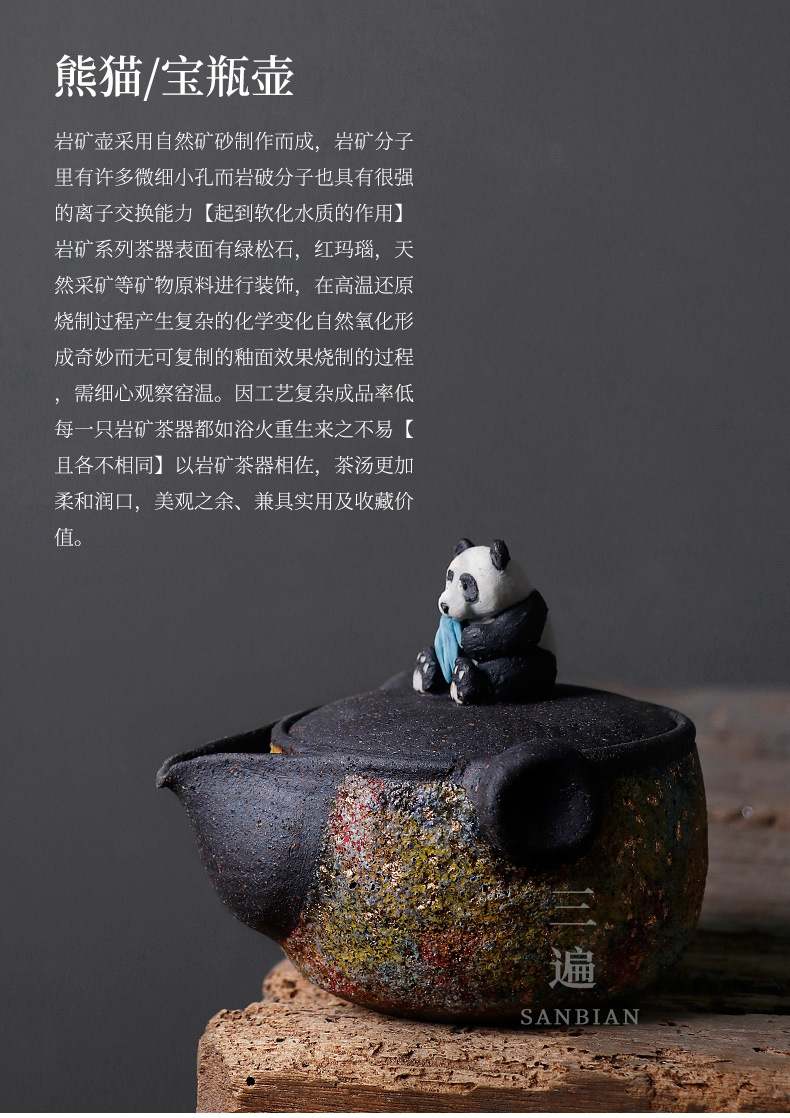 Panda Rock Mine Aquarius Pot_01.jpg