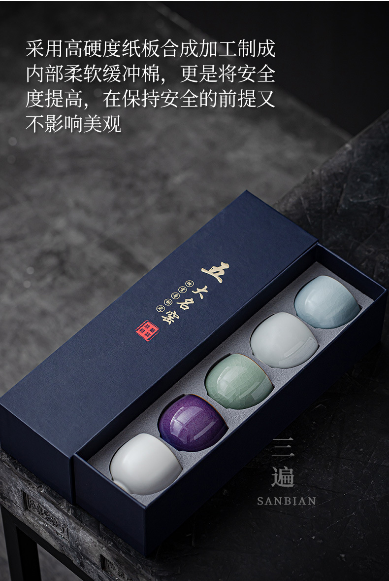 Five Famous Kilns_12.jpg