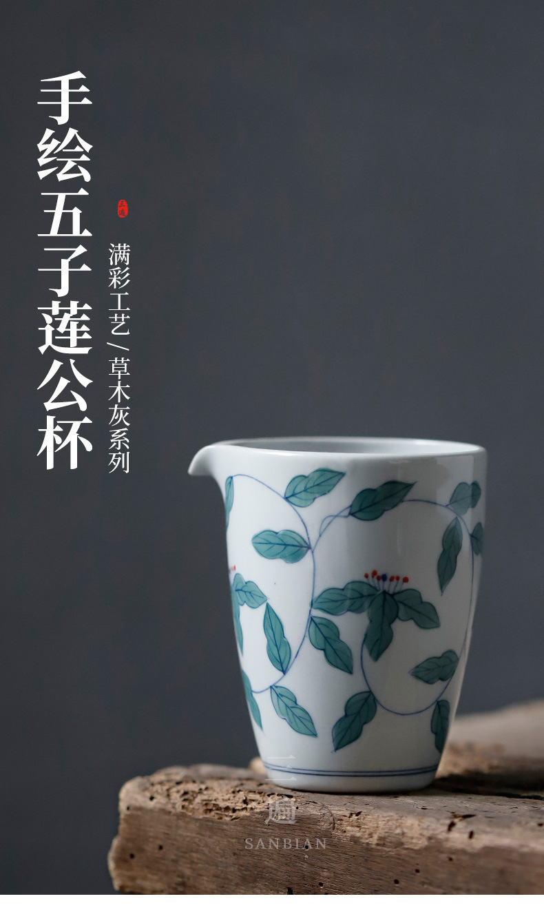 Grass and Wood Gray Hand-Painted Five-Seed Lotus Fair Mug_01.jpg