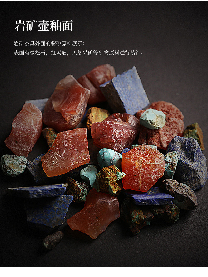 Colorful Rock Mine Xi Shi Pot_02.jpg
