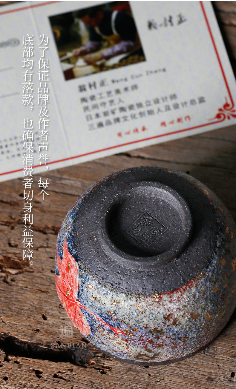 Colorful Maple Leaves Cups_13.jpg