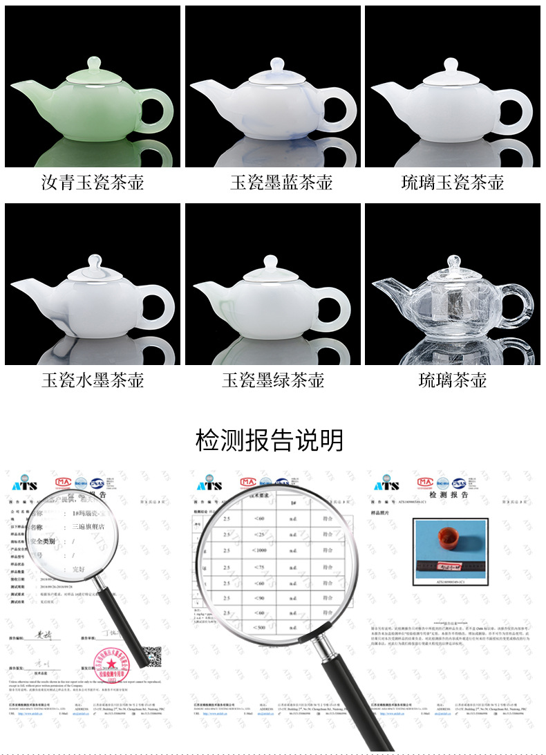 Colored Glaze Jade Porcelain Teapot_03.jpg