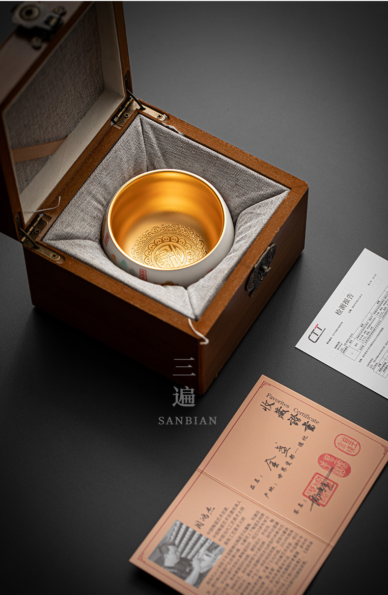 Gilding Xiangrui Mountain Tiger Cup_15.jpg