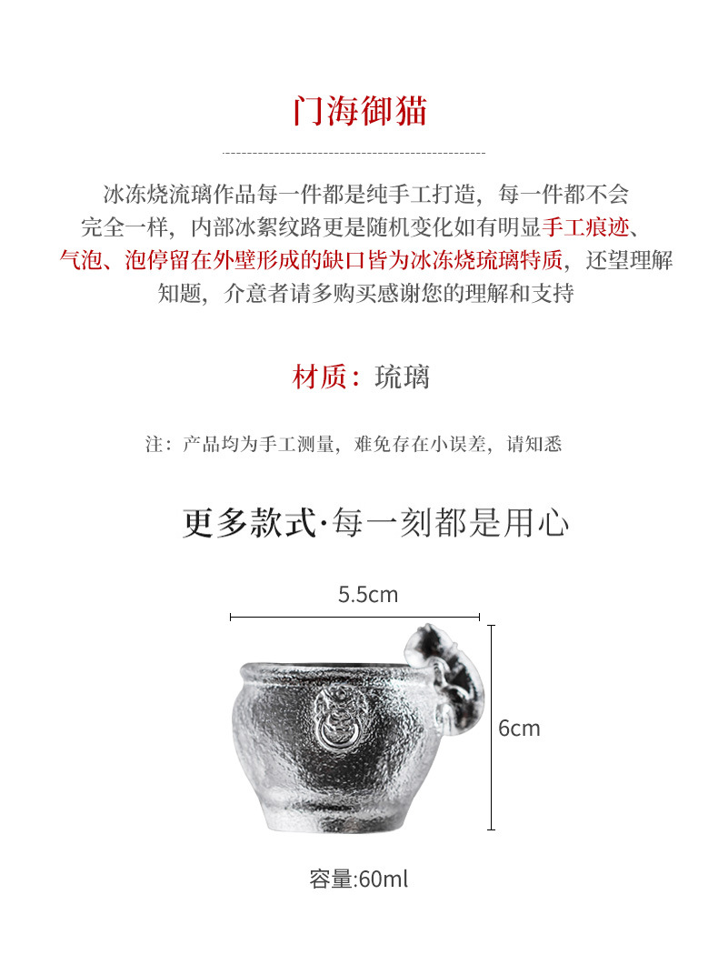 Menhai Imperial Cat_02.jpg