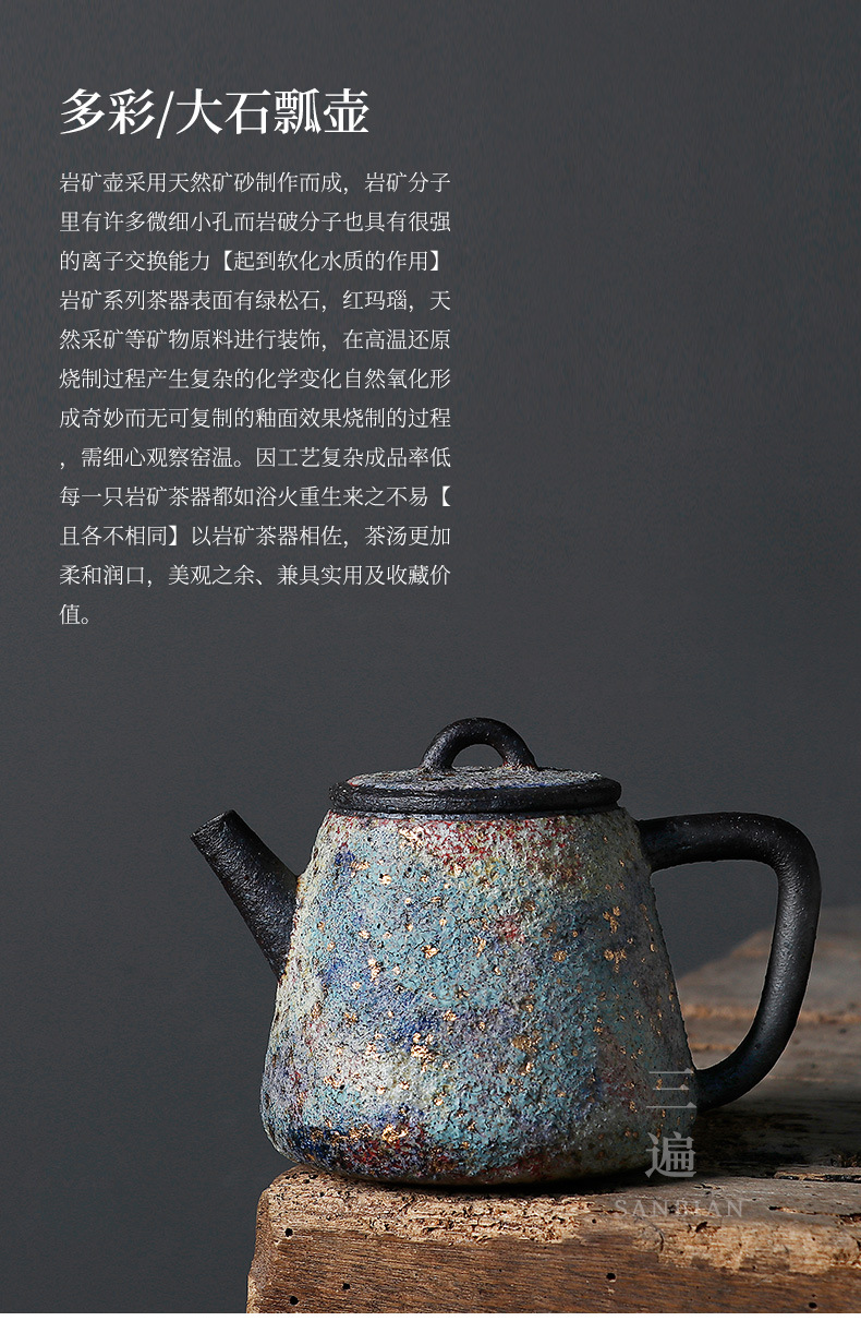 Colorful Big Shipiao Teapot_01.jpg