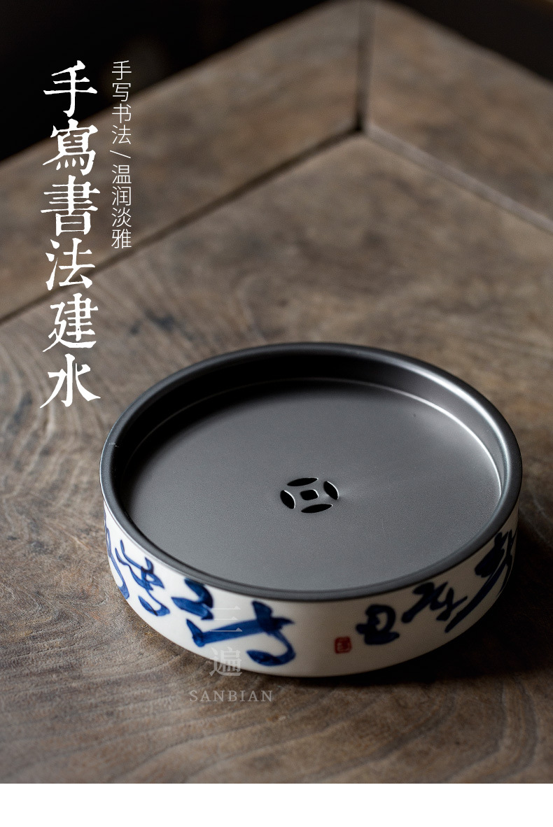 Handwriting Calligraphy Jianshui_01.jpg