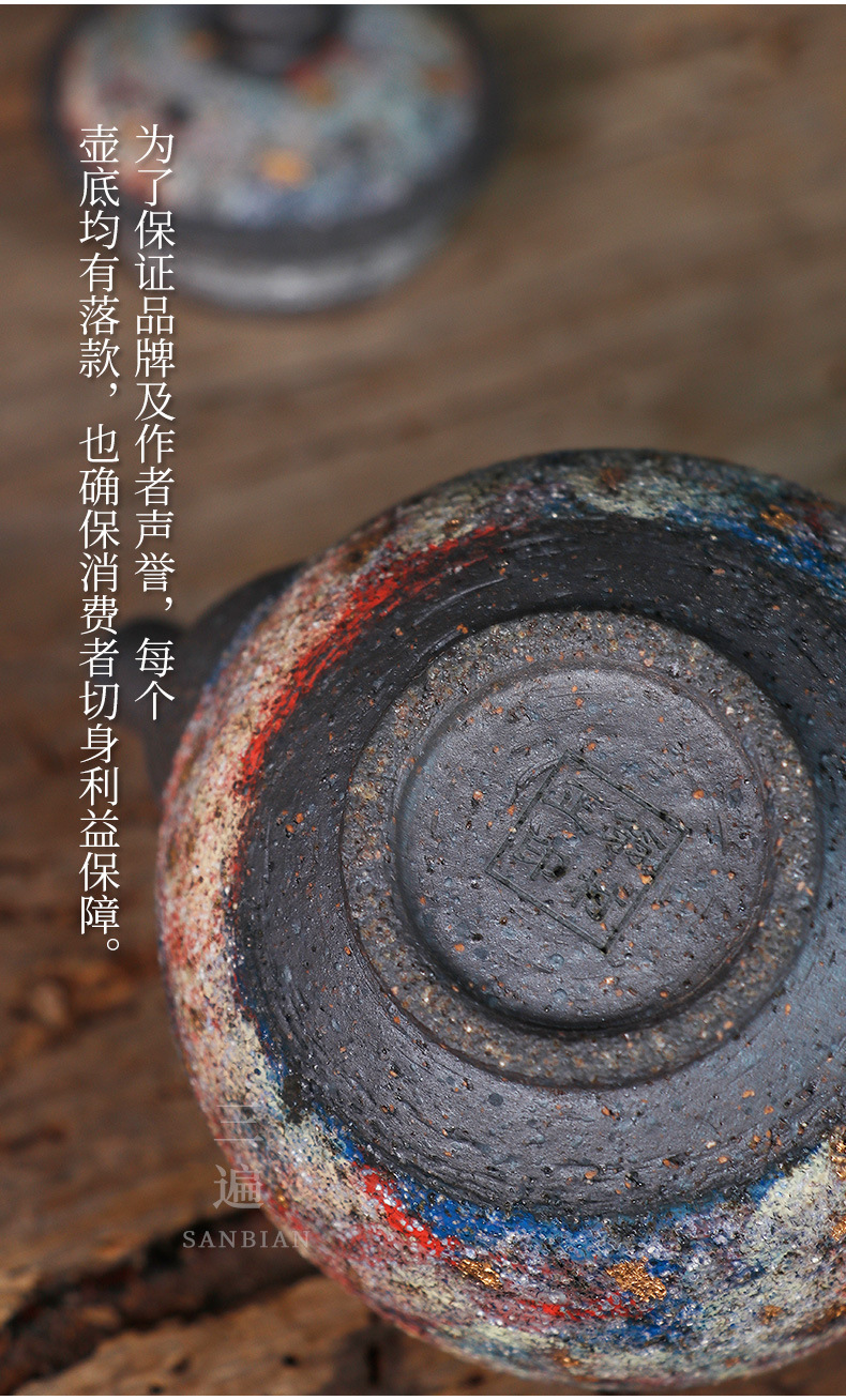 Colorful Golden Moon Rock Pot_13.jpg