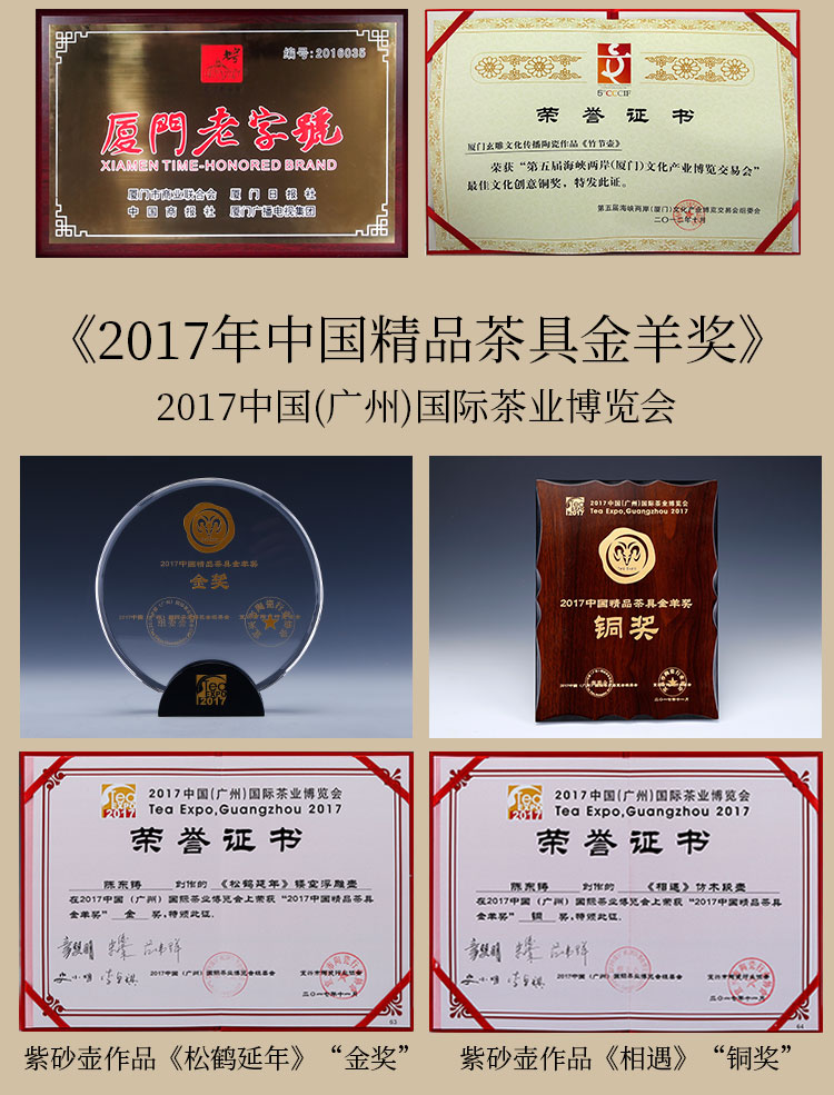 Imitation Bamboo Segment Teapot Details Page_10.jpg