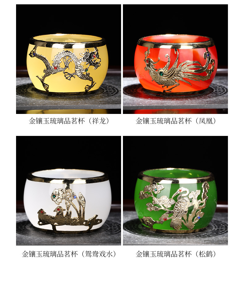 Gold Inlaid with Jade Colored Glaze Tea Cup_03.jpg