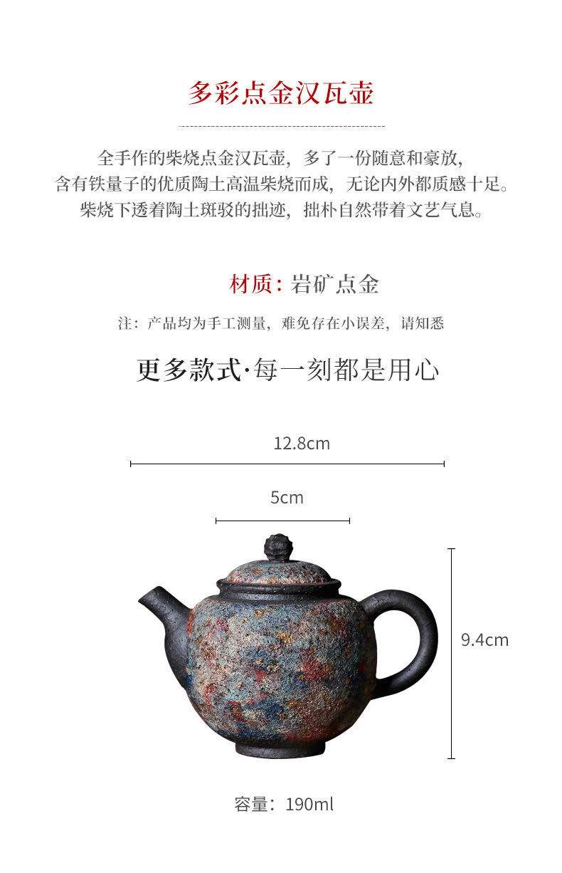 Colorful Golden Moon Rock Pot_03.jpg