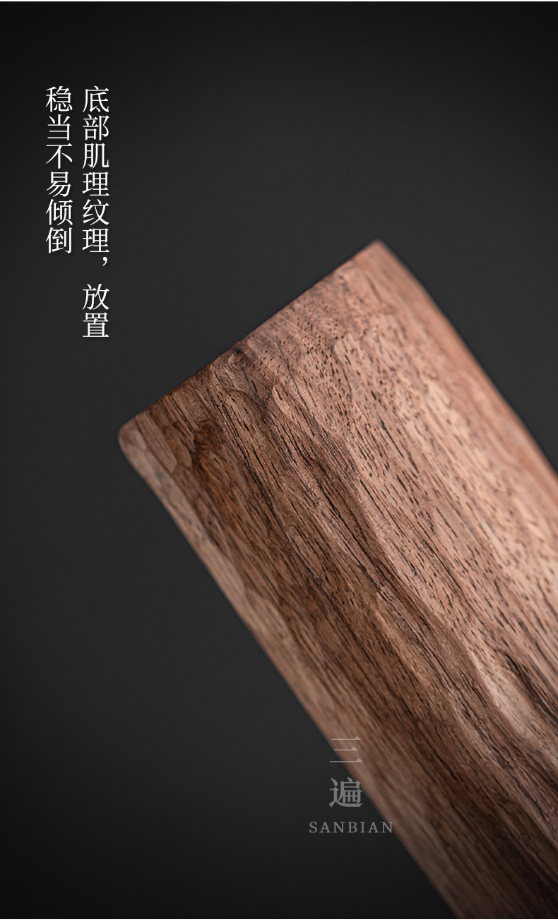 Blackwood Tea Spoon_06.jpg