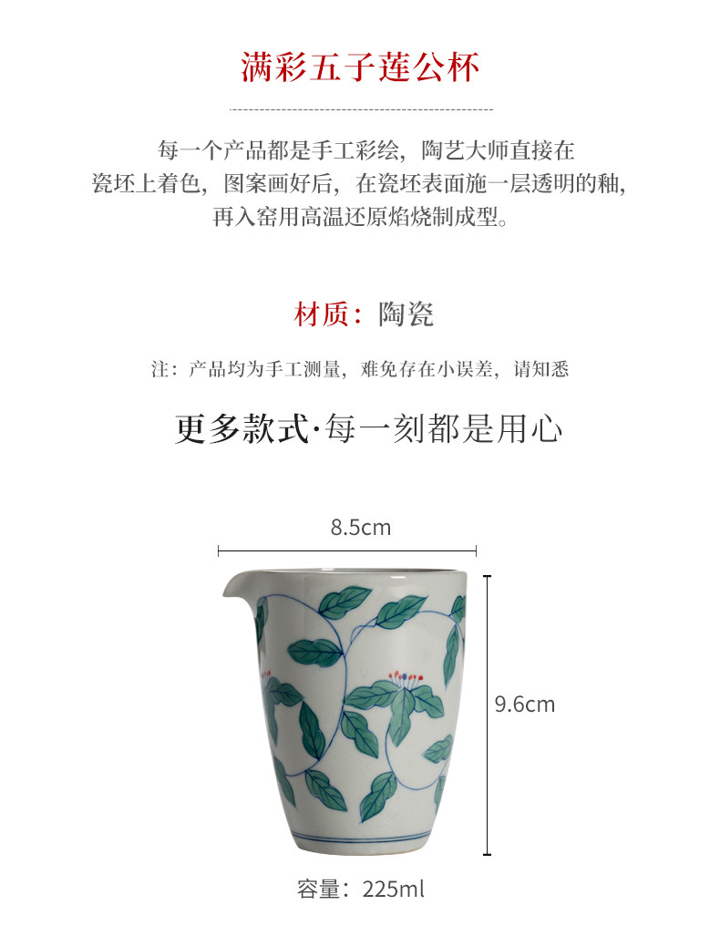 Grass and Wood Gray Hand-Painted Five-Seed Lotus Fair Mug_02.jpg