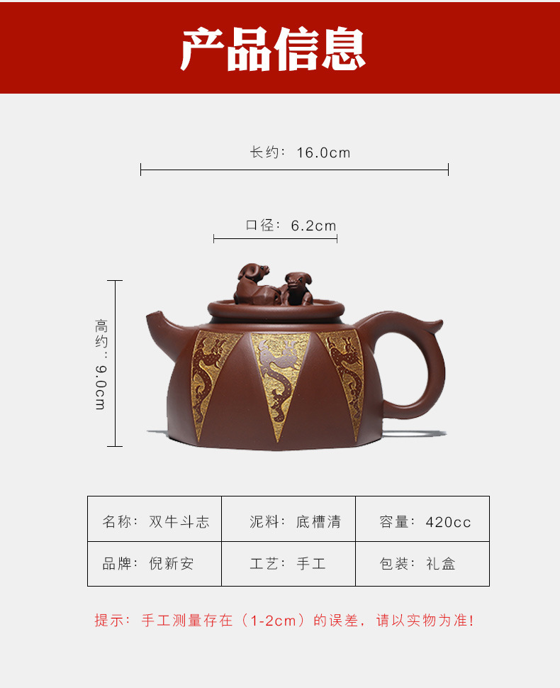 Double Bull Fighting Spirit_19.jpg