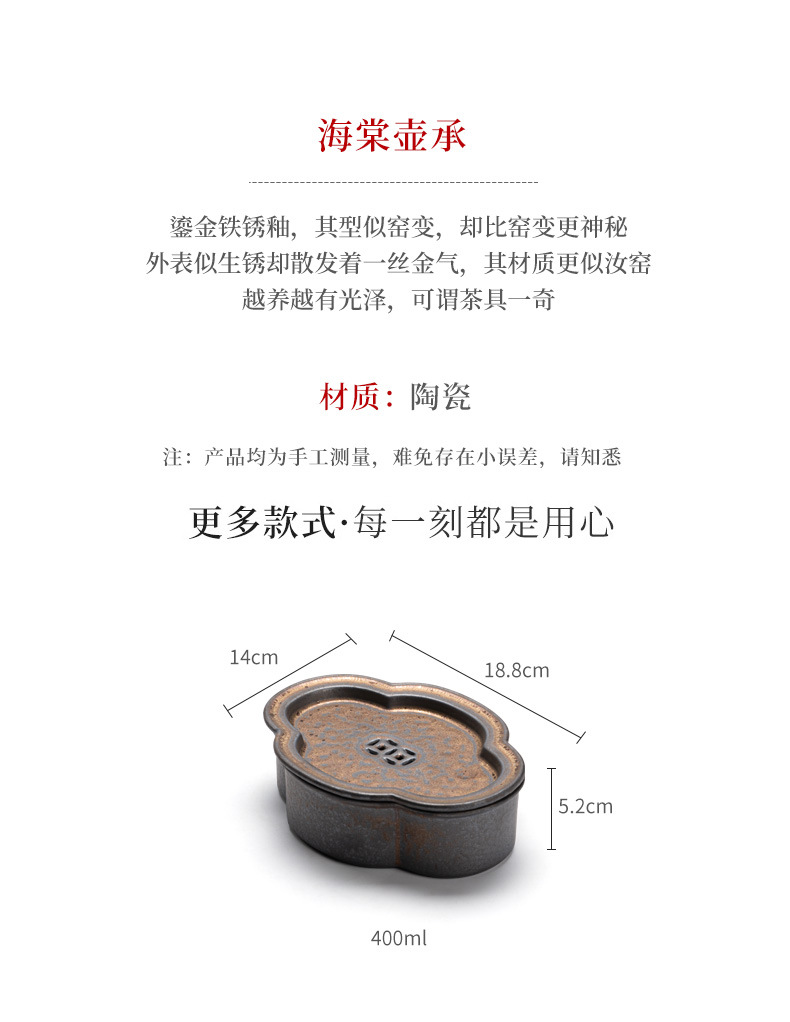 Begonia Pot Tray_02.jpg