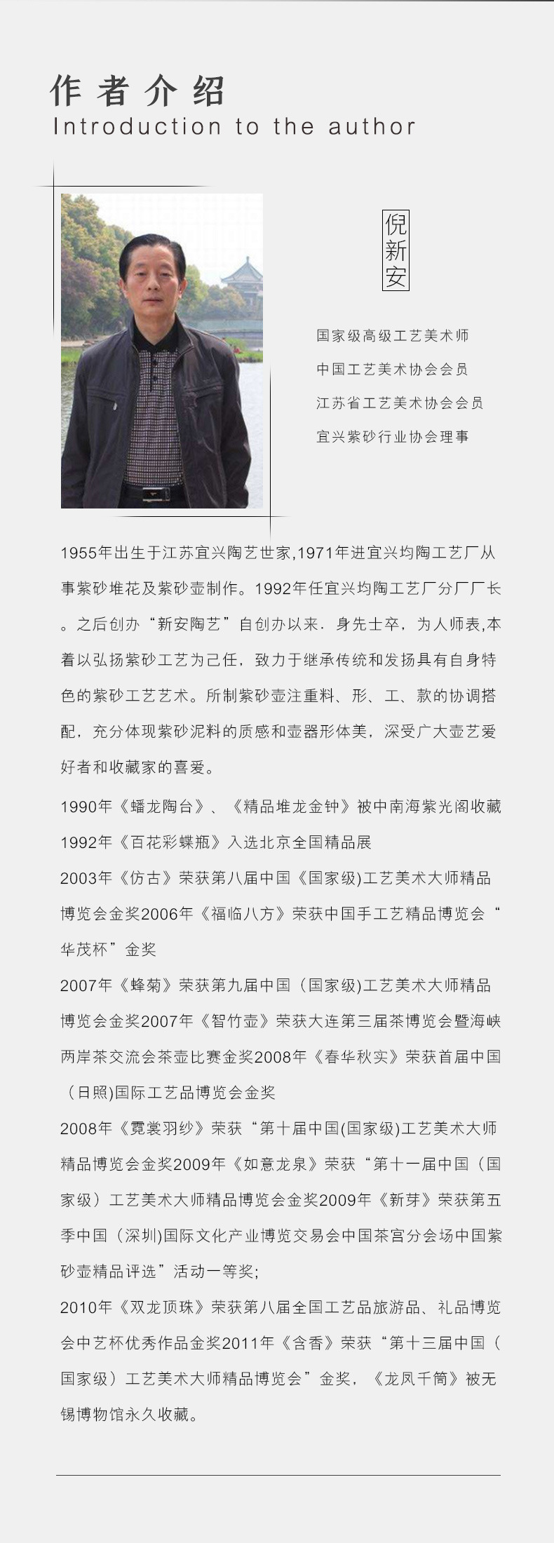 Double Bull Fighting Spirit_14.jpg