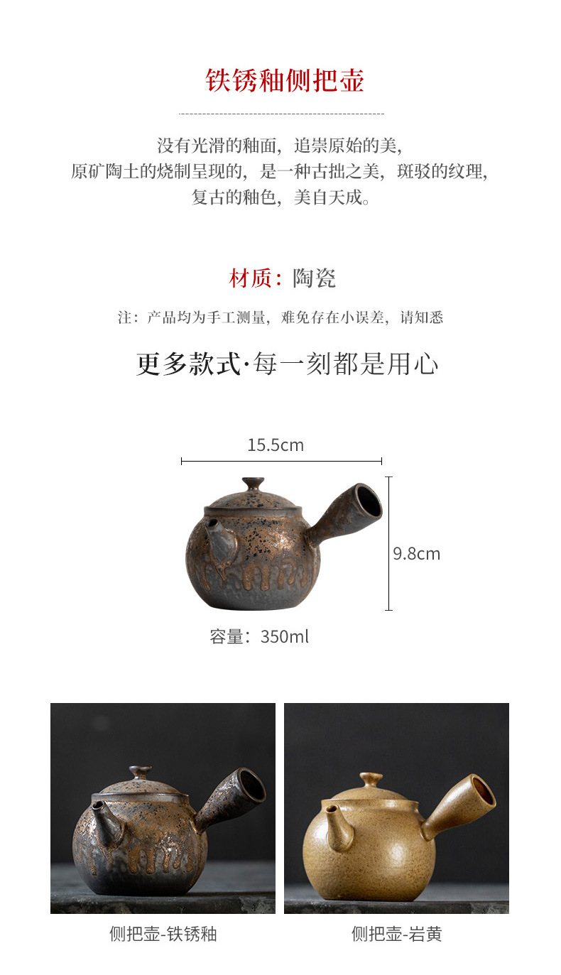 Rust Glaze Side Handle Pot_02.jpg