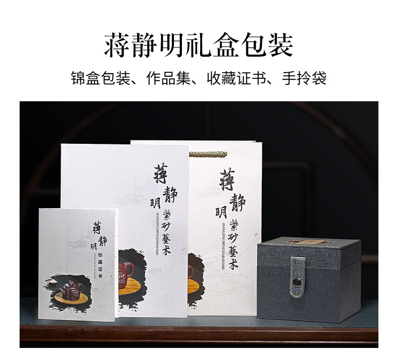 Jiang Jing Mingjin Box Packaging Details.jpg
