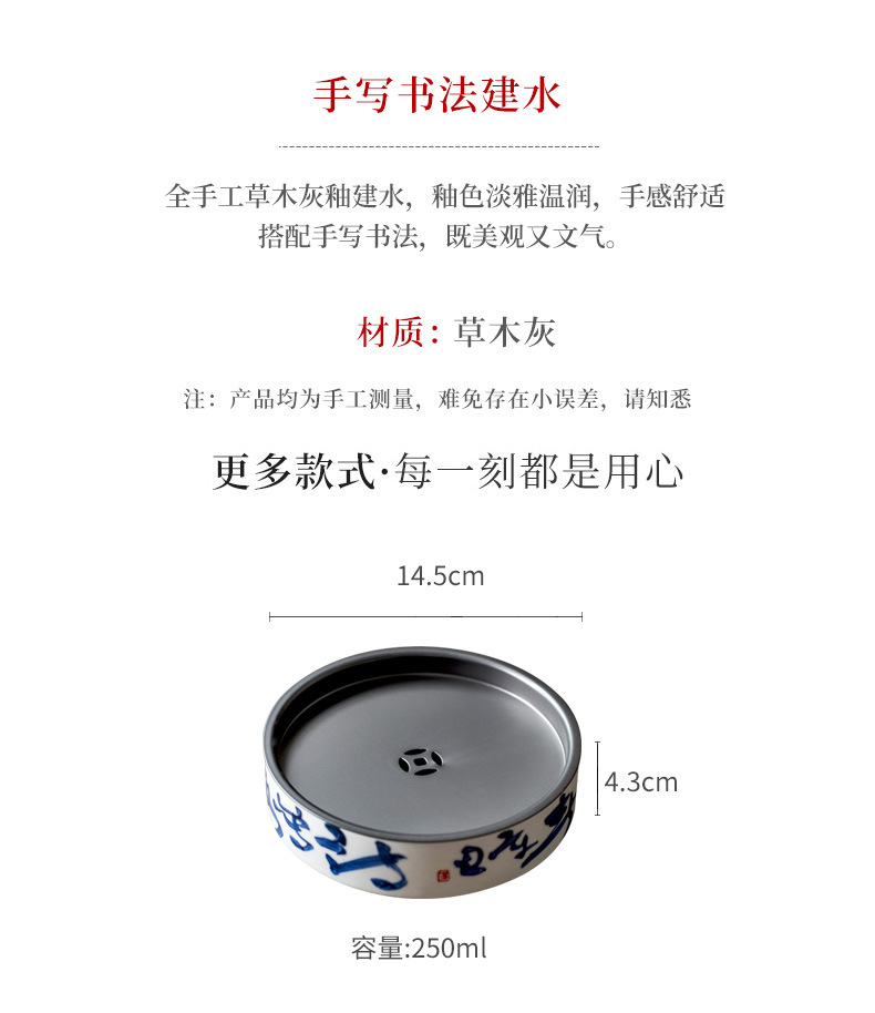 Handwriting Calligraphy Jianshui_02.jpg