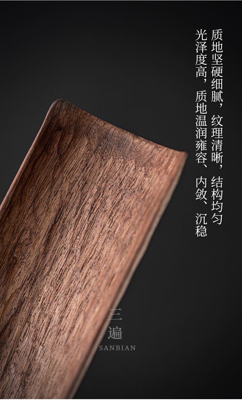 Blackwood Tea Spoon_05.jpg