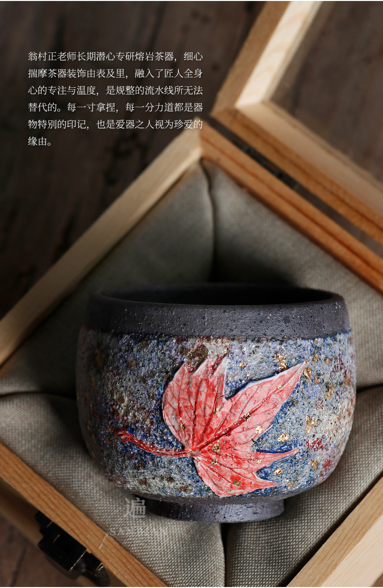 Colorful Maple Leaves Cups_07.jpg