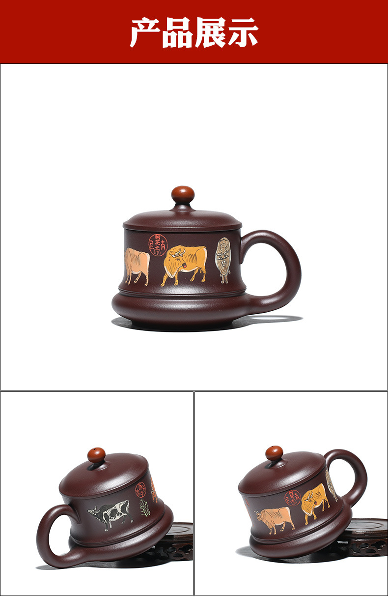 Five Cow Cup with Cover_18.jpg