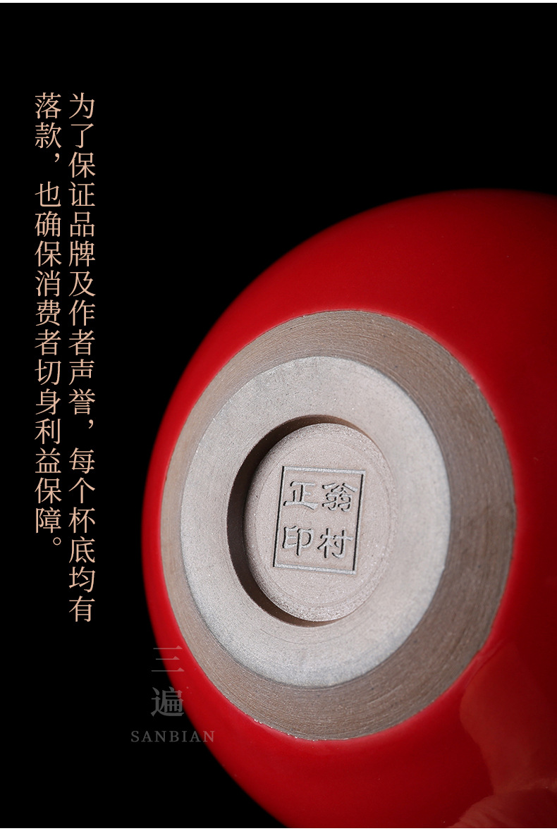 Golden Leaf Jianzhan_08.jpg