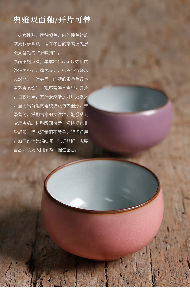 Ru Ware Zen Cup_01.jpg