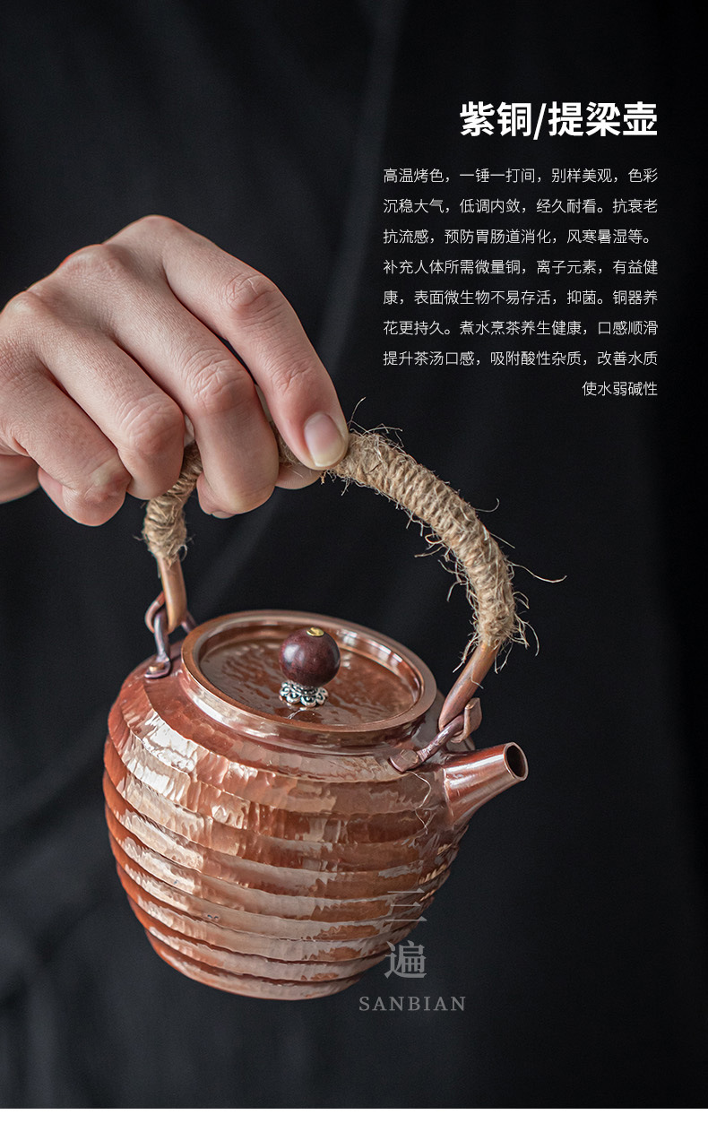 Red Copper Loop-Handled Teapot_01.jpg