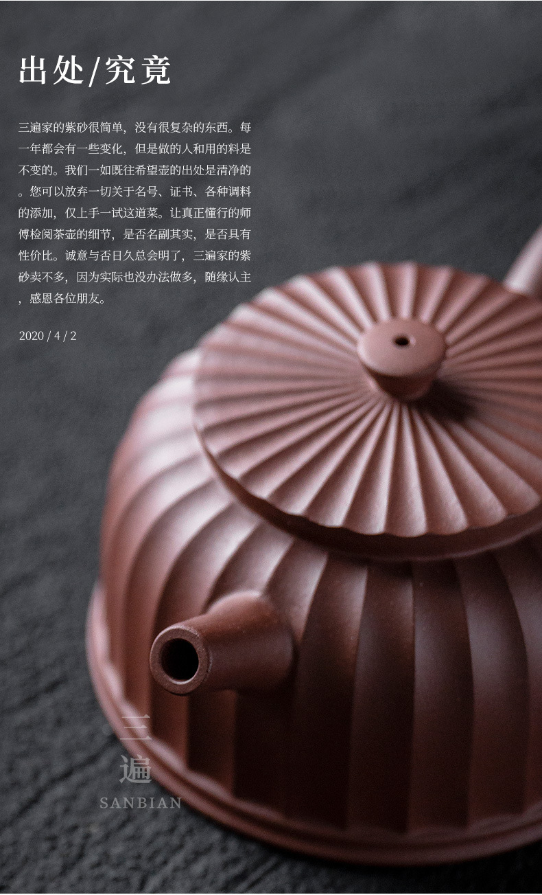 Purple Sand Dezhong Pot_04.jpg