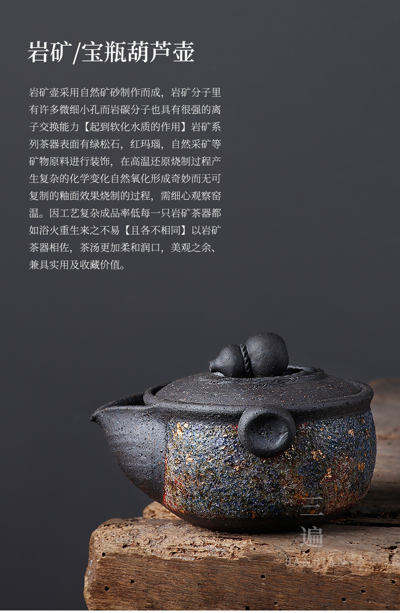 Colorful Gold Gourd Pot_01.jpg