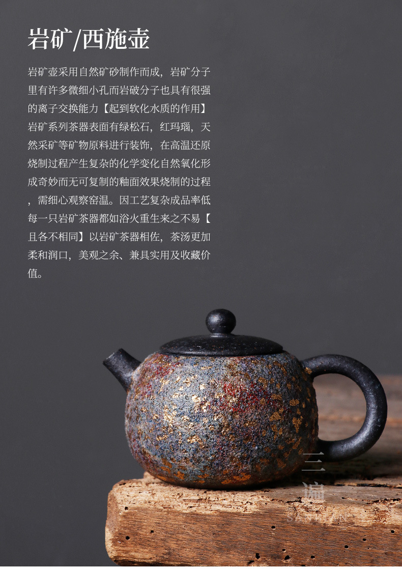 Colorful Rock Mine Xi Shi Pot_01.jpg