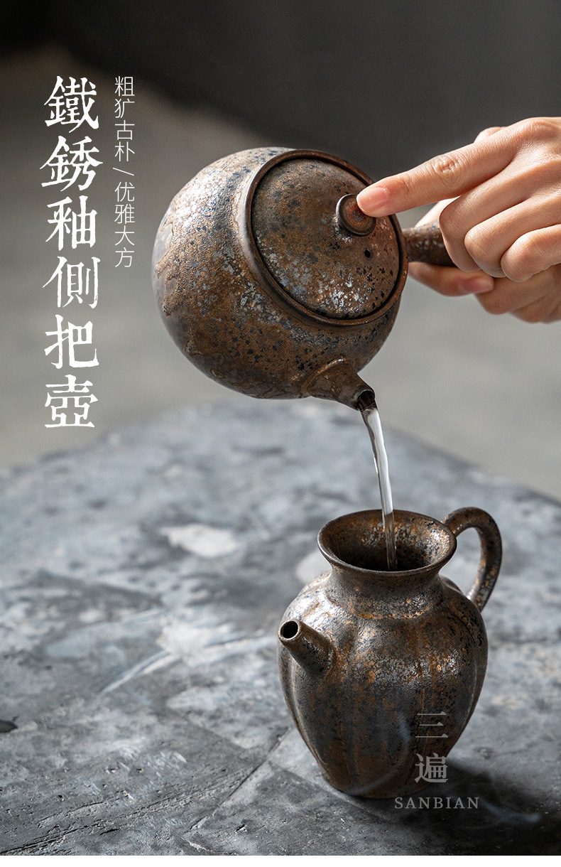 Rust Glaze Side Handle Pot_01.jpg