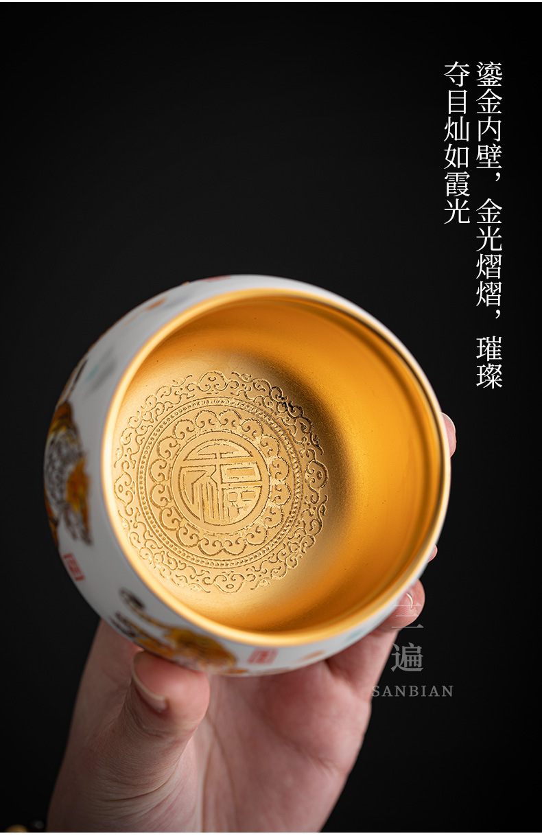 Gilding Xiangrui Mountain Tiger Cup_07.jpg