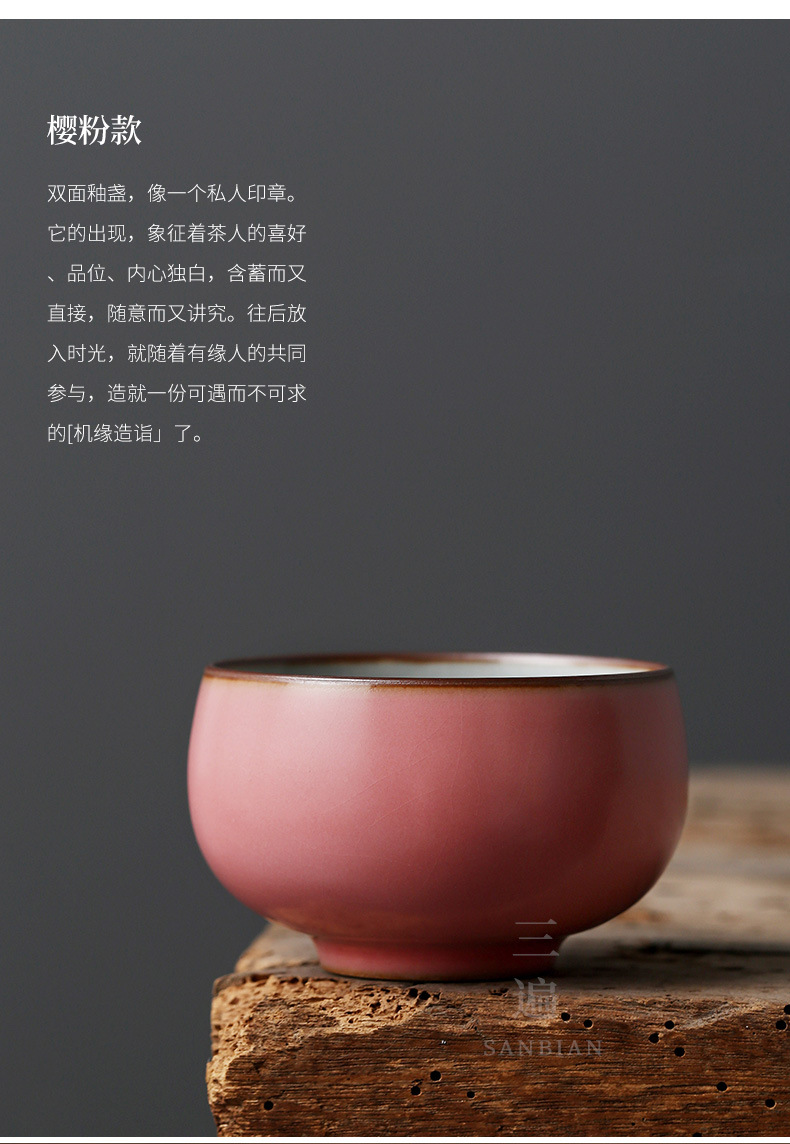 Ru Ware Zen Cup_04.jpg