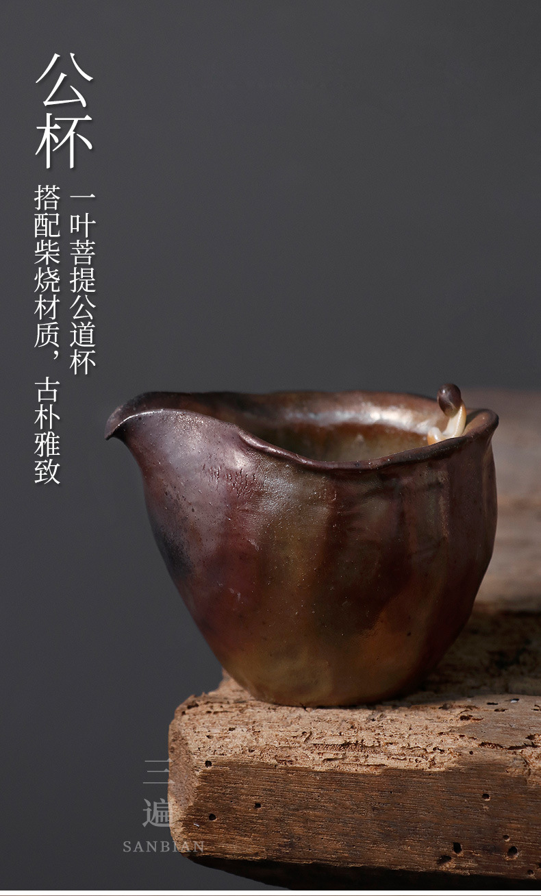 Firewood Burning One Leaf Bodhi Aquarius Pot_11.jpg