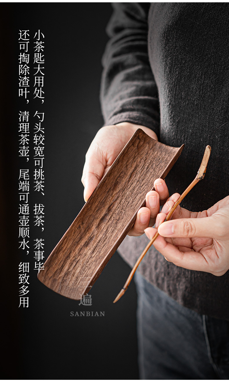 Blackwood Tea Spoon_04.jpg