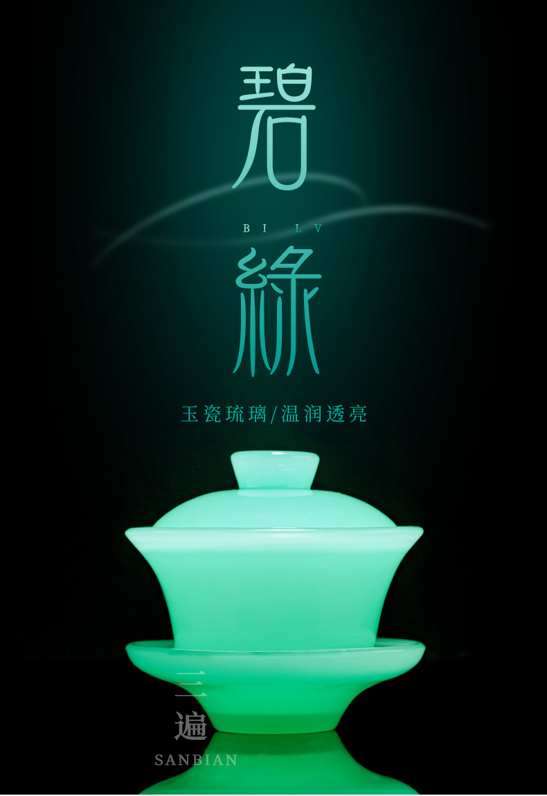 Green Colored Glaze Tea Cup with Cover_01.jpg