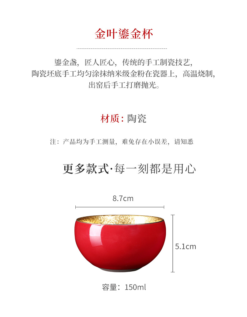 Golden Leaf Jianzhan_02.jpg