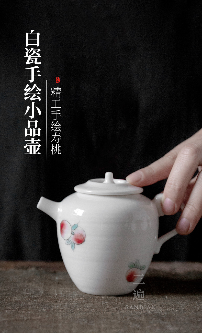 Longevity Peach Sketch Pot_01.jpg