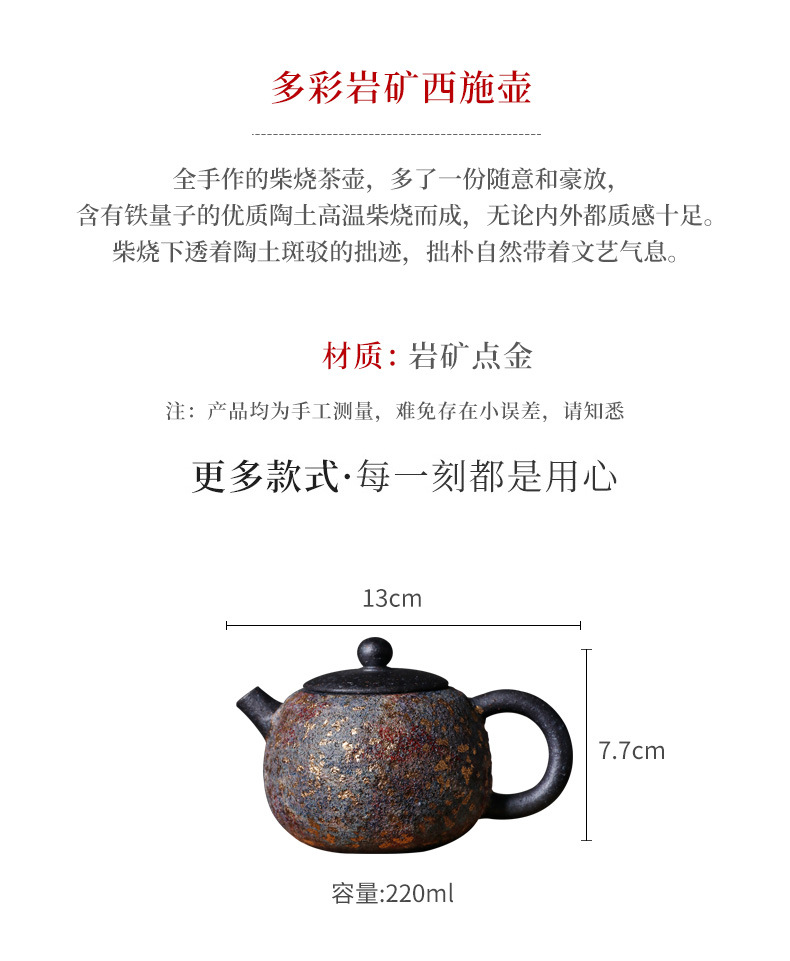Colorful Rock Mine Xi Shi Pot_03.jpg
