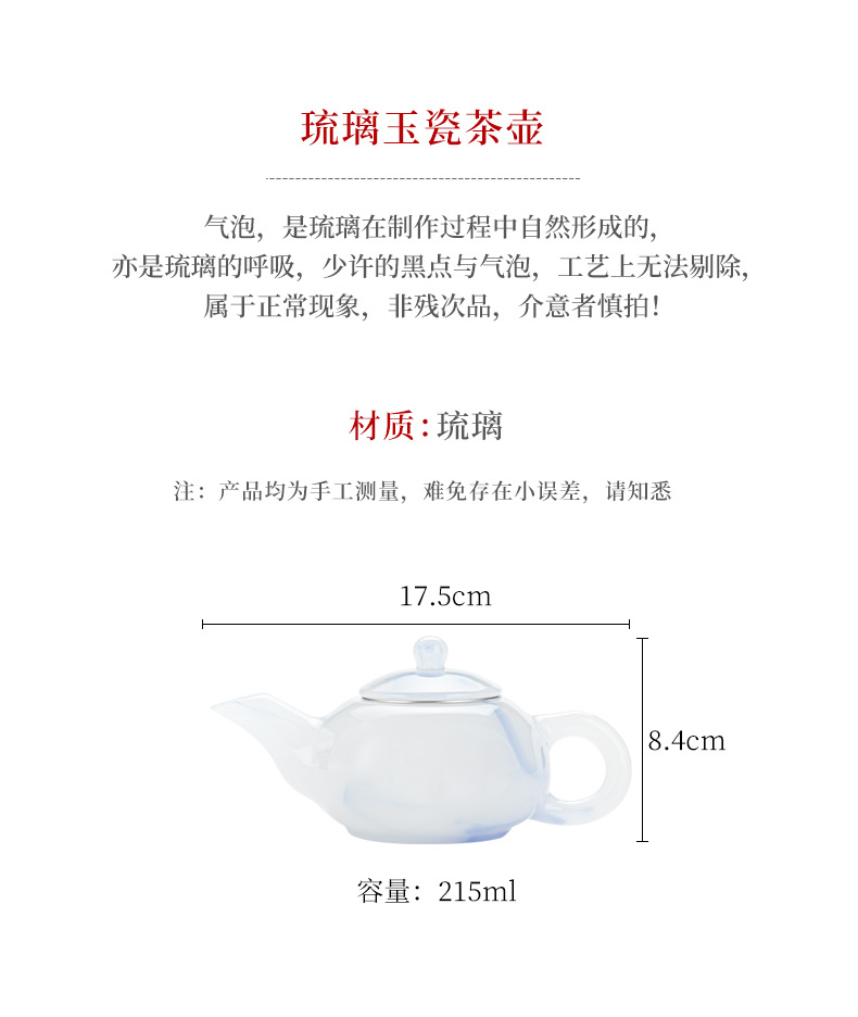 Colored Glaze Jade Porcelain Teapot_02.jpg