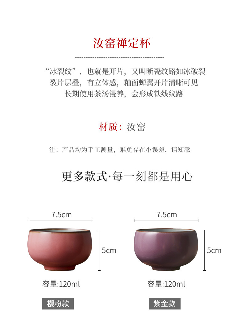 Ru Ware Zen Cup_02.jpg