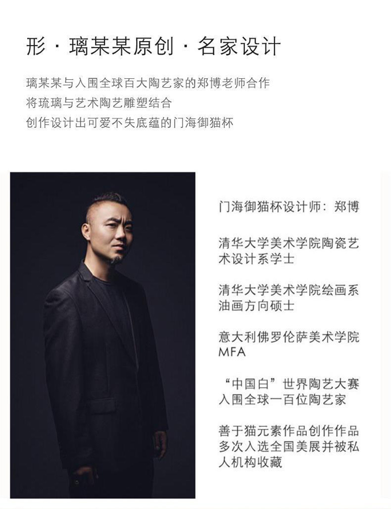 Menhai Imperial Cat_06.jpg