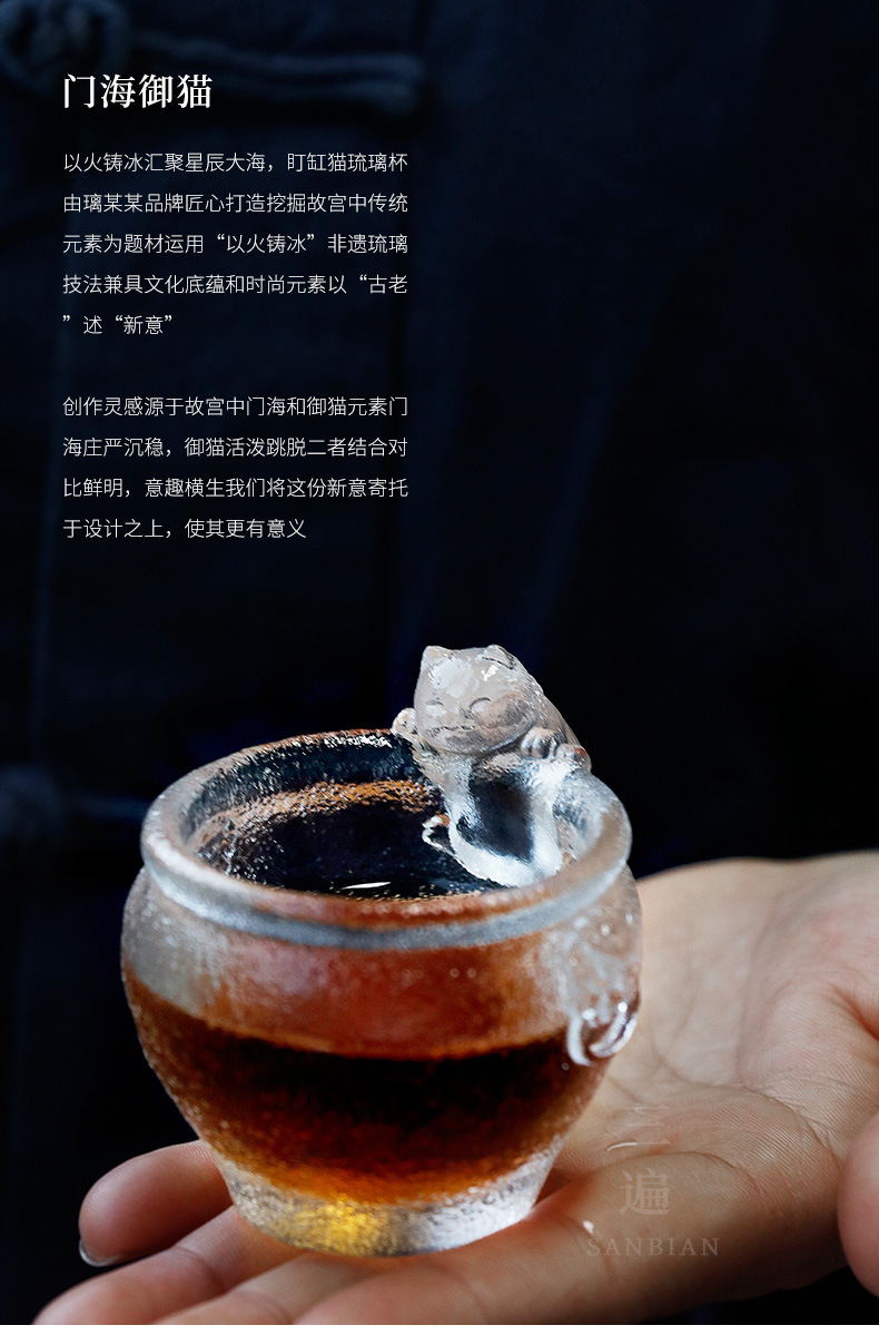 Menhai Imperial Cat_01.jpg