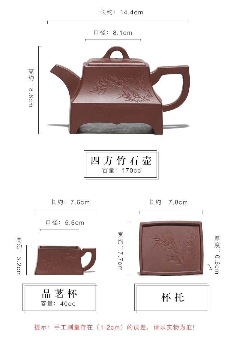 Square Bamboo Stone Pot One Pot Four Cups_04.jpg